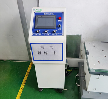 Vibration Test System